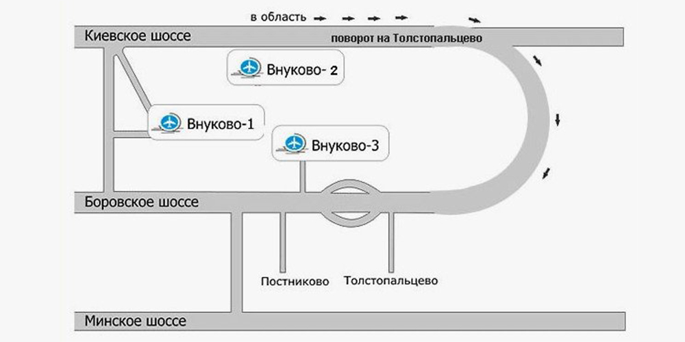внуково_3(1).jpg